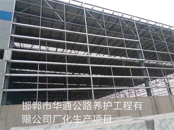 博尔塔拉蒙古自治州华通公路养护工程有限公司长化生产项目